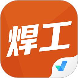 焊工考试题库宝典