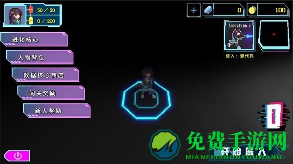 侵入源代码游戏(代号:侵入)