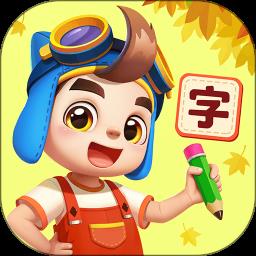 贝壳识字app免费版