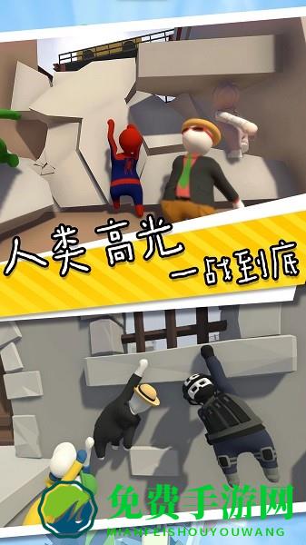 香肠人也疯狂官方版