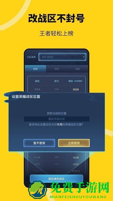 猴子多开分身app(又名猴子分身)