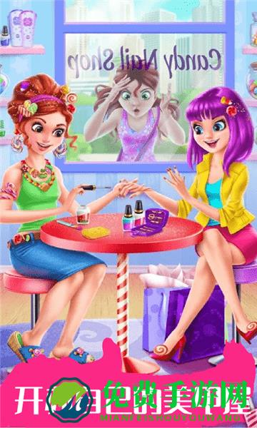 时尚公主指甲美甲最新版