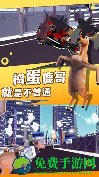 疯狂动物侦探社官方版