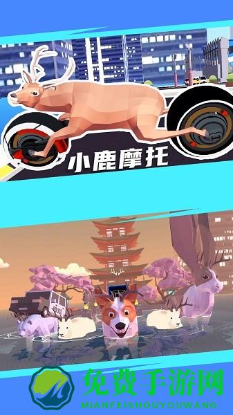 疯狂动物村最新版