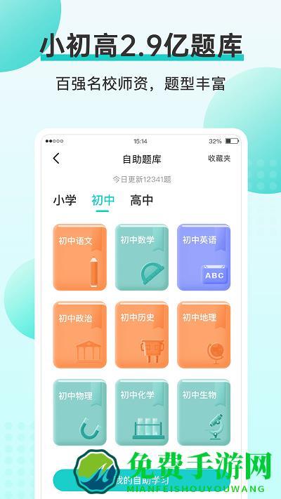 咕咕机pro app