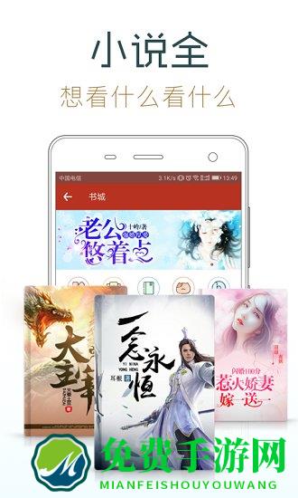 追书神器免费版老版本