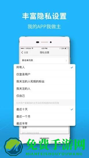 内江大千社区最新版下载