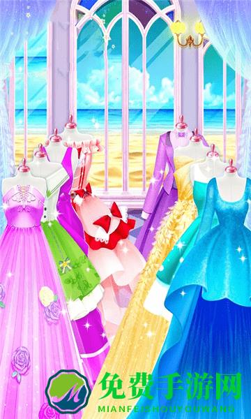 闪耀公主化妆最新版