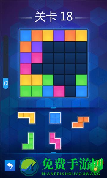方块益智拼图最新版