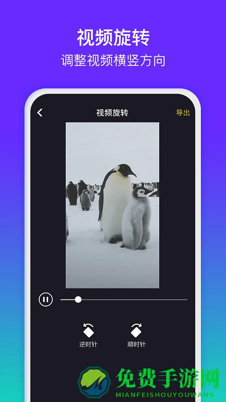 水印精灵app