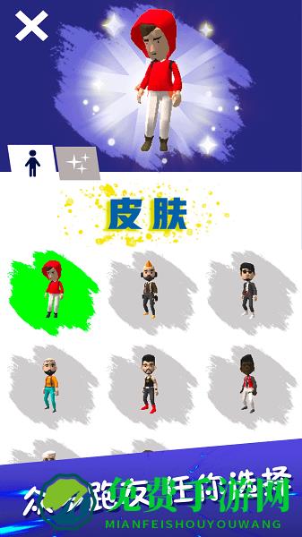 全民酷跑大战最新下载