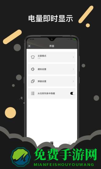 androidpods官方版