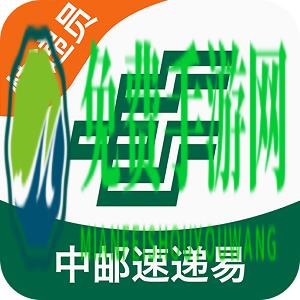 速递易快递员版本