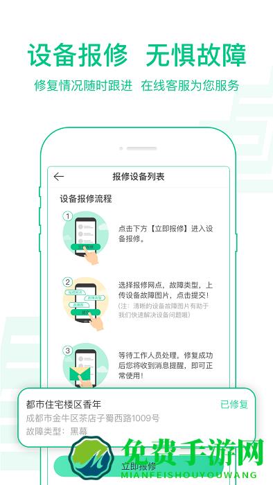 速递易快递员版本