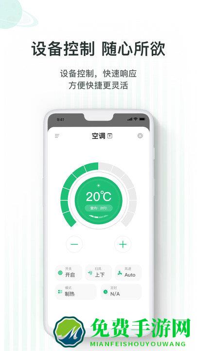 哆啦ai家app