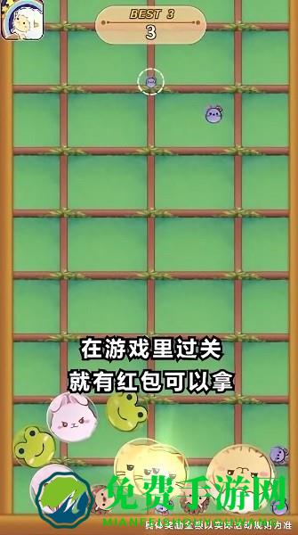 开心动物园九游版