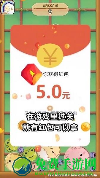 开心动物园九游版