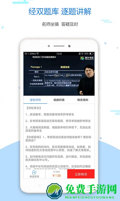 北大经双app