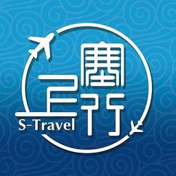 塞上行差旅最新版