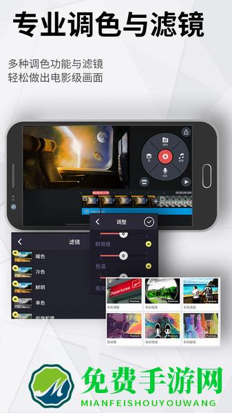 巧影最新版本免费下载