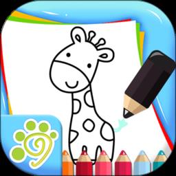 儿童涂鸦涂色简笔画