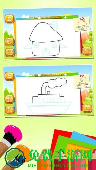 儿童涂鸦涂色简笔画