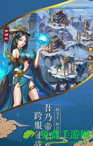 苍雪龙吟游戏下载