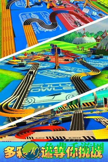 口袋四驱车免费版