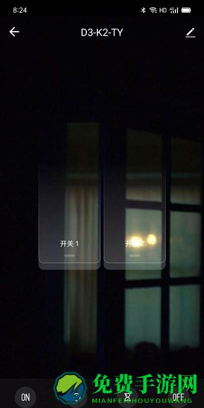 爱智贞智能软件下载