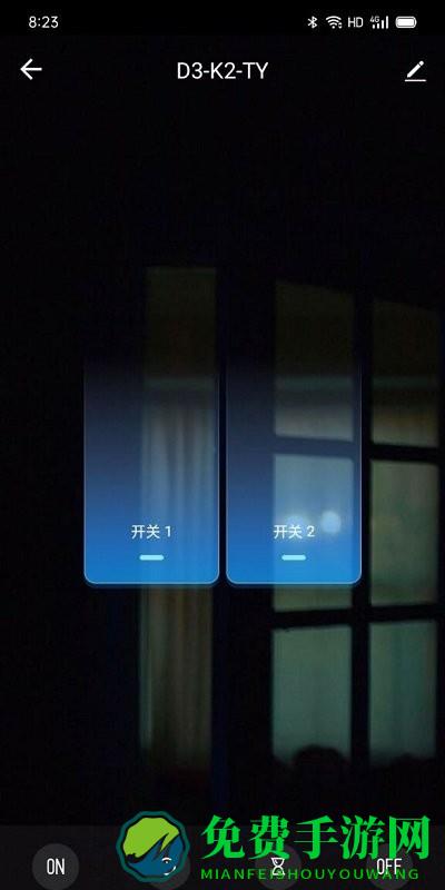 爱智贞智能官方版