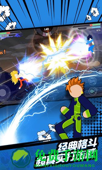 火柴人无敌战斗手机版