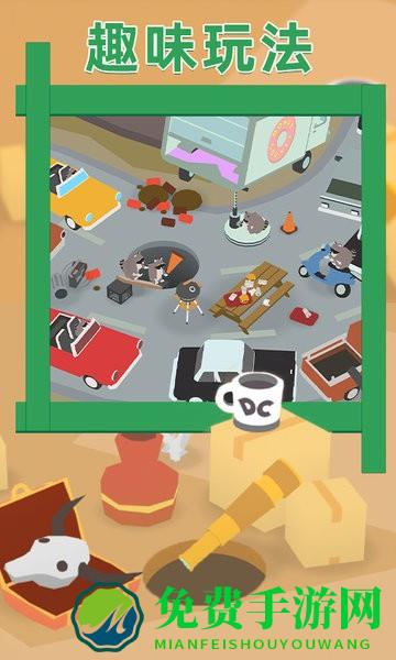 我的梦想家园中文版