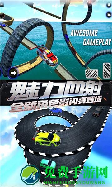 飞车狂飙世界最新版