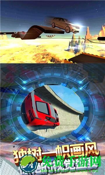 飞车狂飙世界最新版