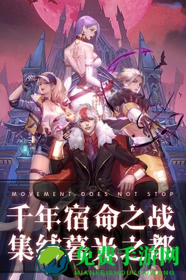 暮光起源官方版