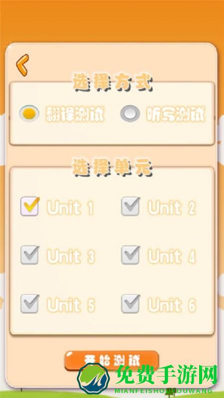 小学英语单词图卡app