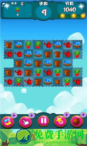 消消乐开心农场手游