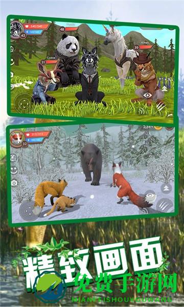 狼王狩猎模拟器最新版