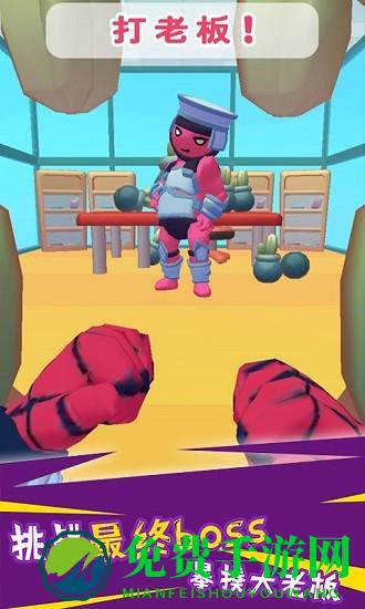 蜘蛛人保卫战手机版