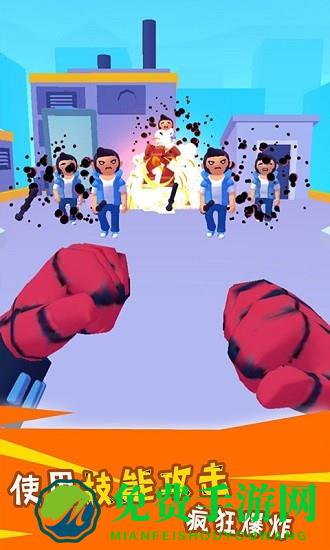 蜘蛛人保卫战手机版