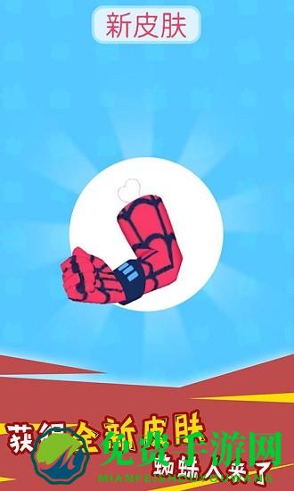 蜘蛛人保卫战手机版