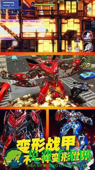 赛博战甲模拟器最新版