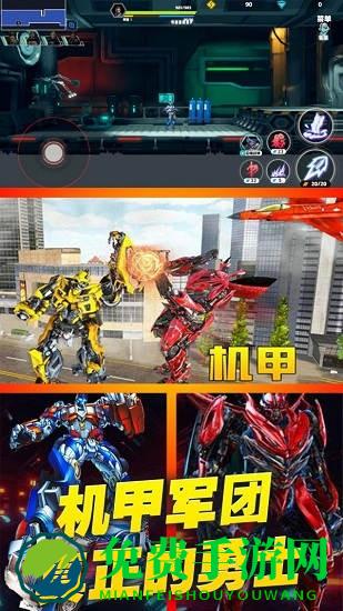 赛博战甲模拟器最新版