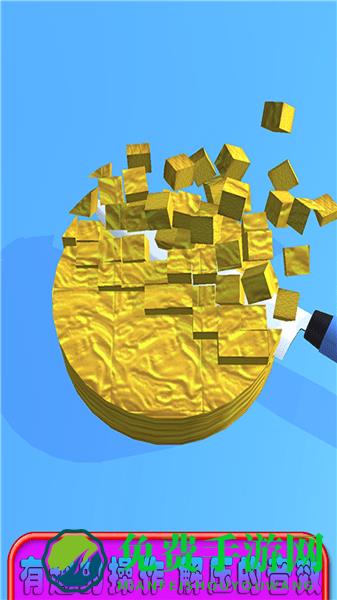 指尖解压切玩具最新版
