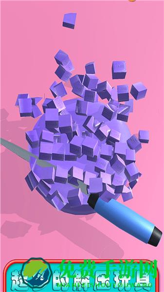指尖解压切玩具最新版
