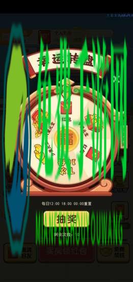 古代大富豪红包版