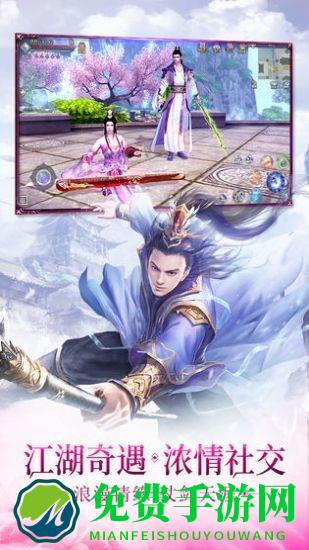 地藏灭魔录手游