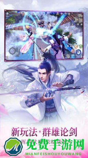 地藏灭魔录手游