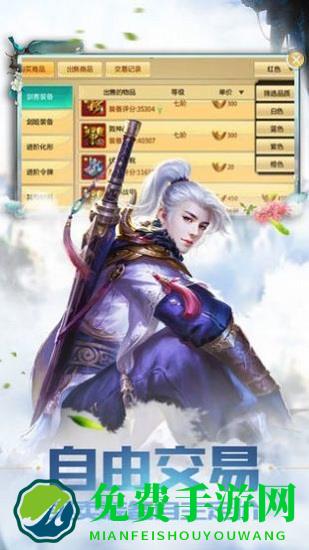 地藏灭魔录手游