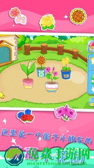 儿童宝宝植物乐园